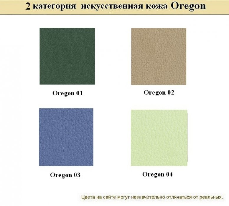 Диван для офиса Горизонт - вид 14