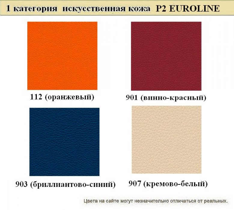 Диван для офиса Горизонт - вид 8