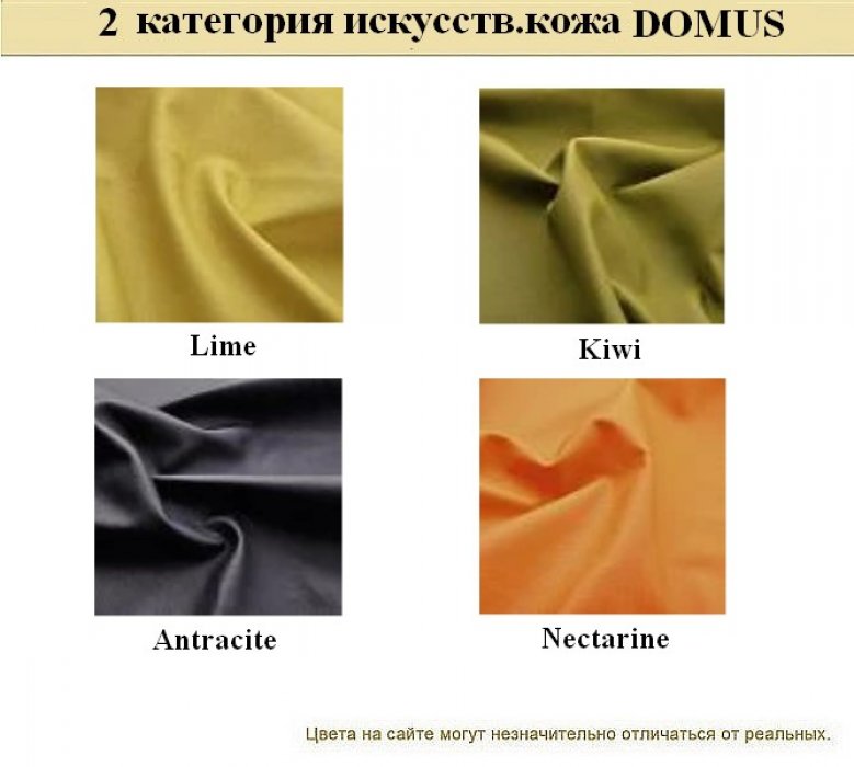 Диван Эволюшн - вид 22