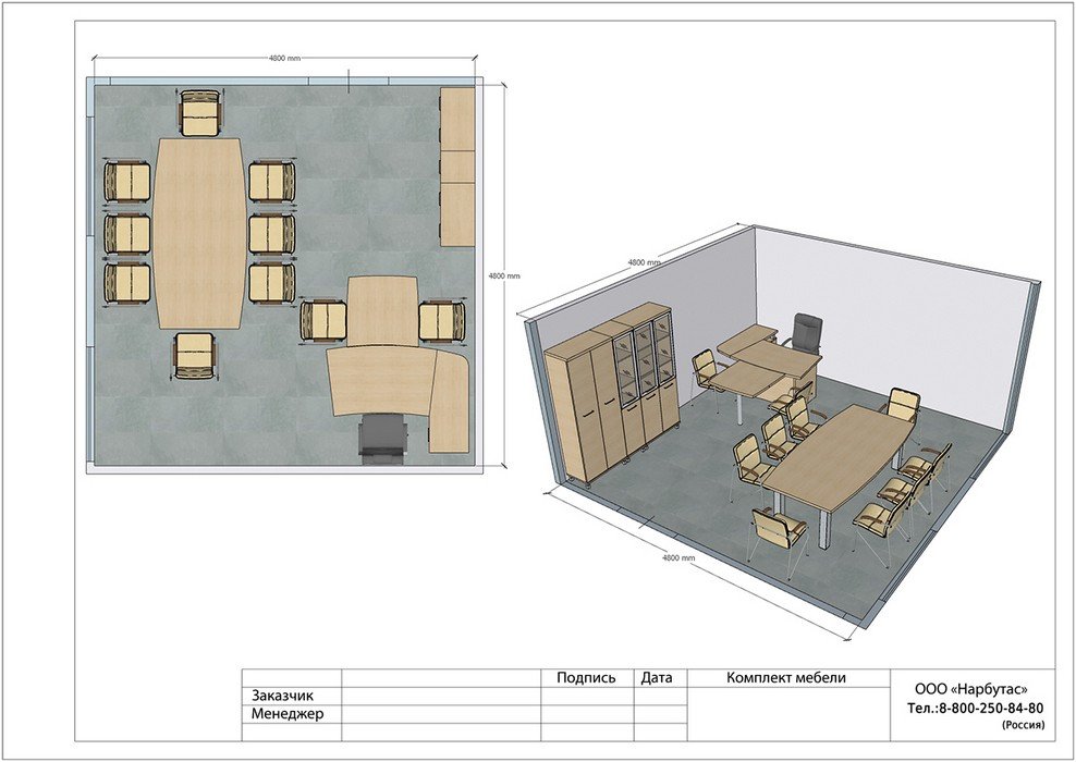 Мебель для руководителя FIRST - вид 18