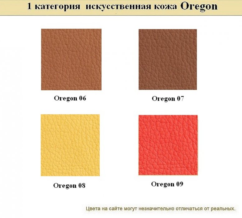 Офисный диван Alecto - вид 18