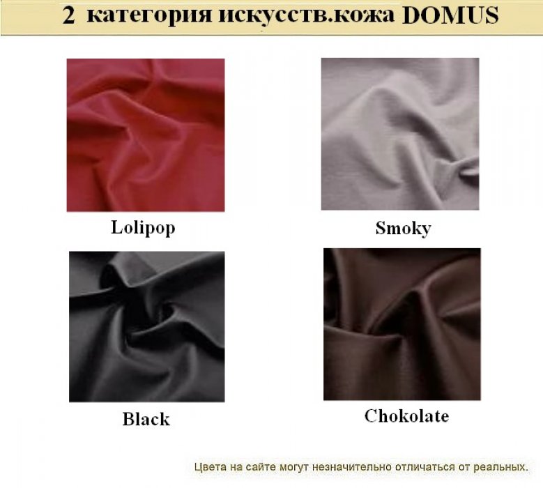 Офисный диван BUSINESS - вид 16