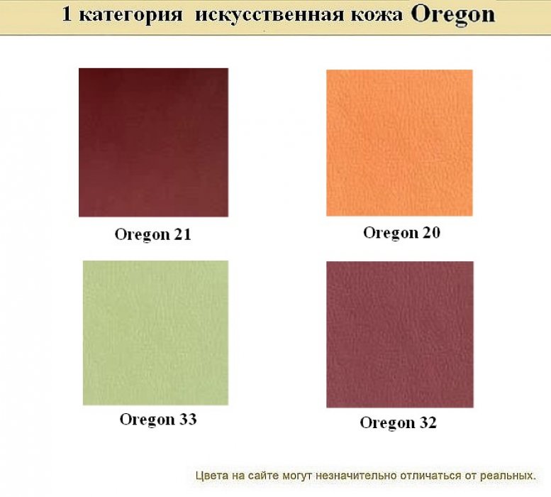 Офисный диван BUSINESS - вид 12