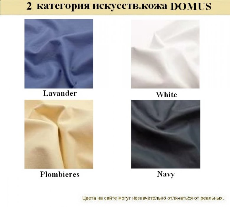 Офисный диван BUSINESS - вид 14