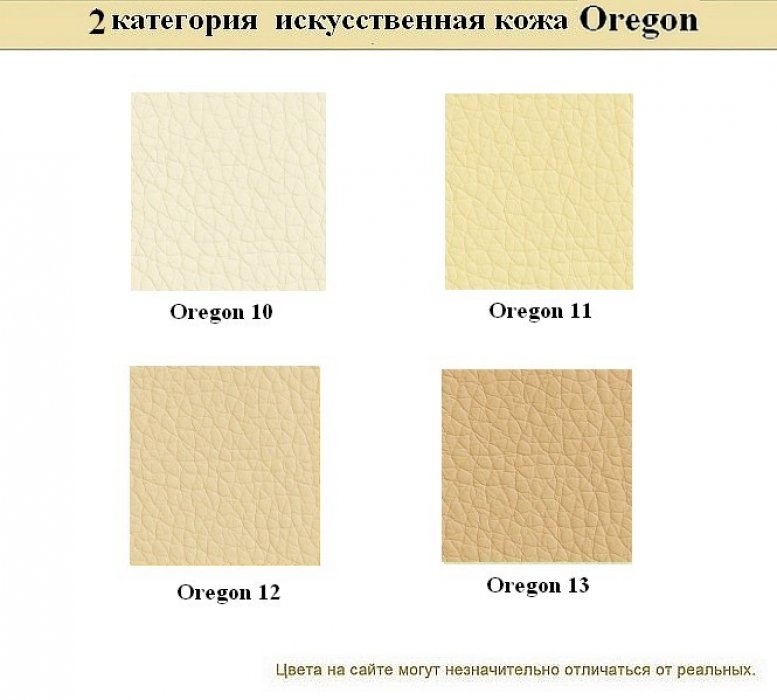 Офисный диван Европа - вид 22