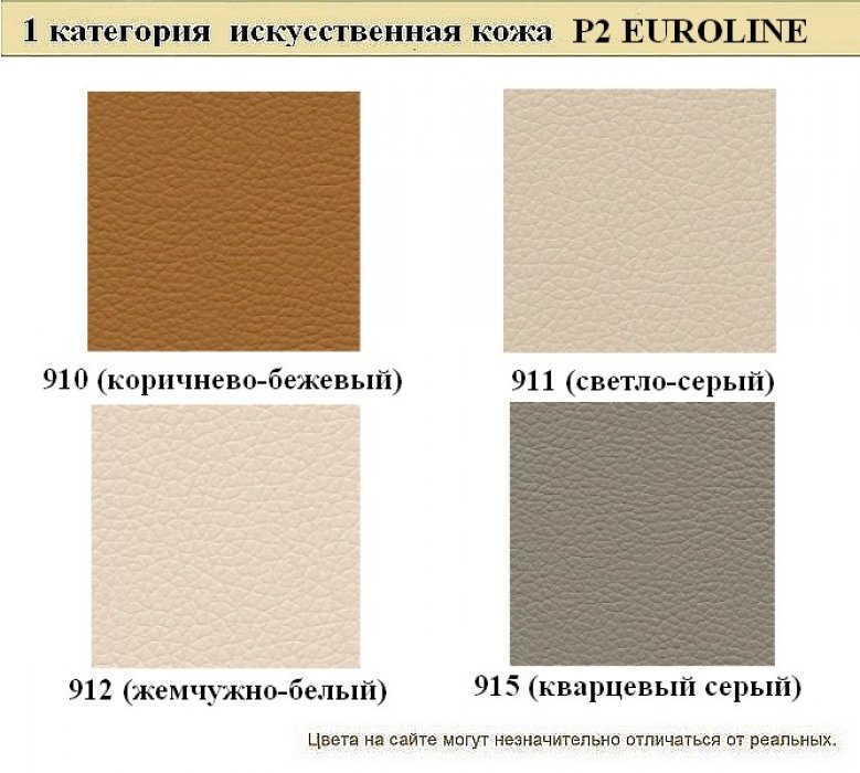 Офисный диван Европа - вид 15