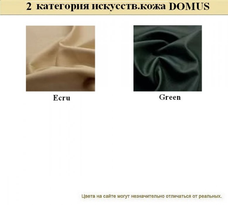 Офисный диван KIT - вид 29