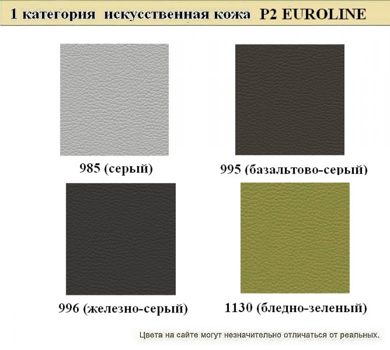 Офисный диван Смарт - вид 14